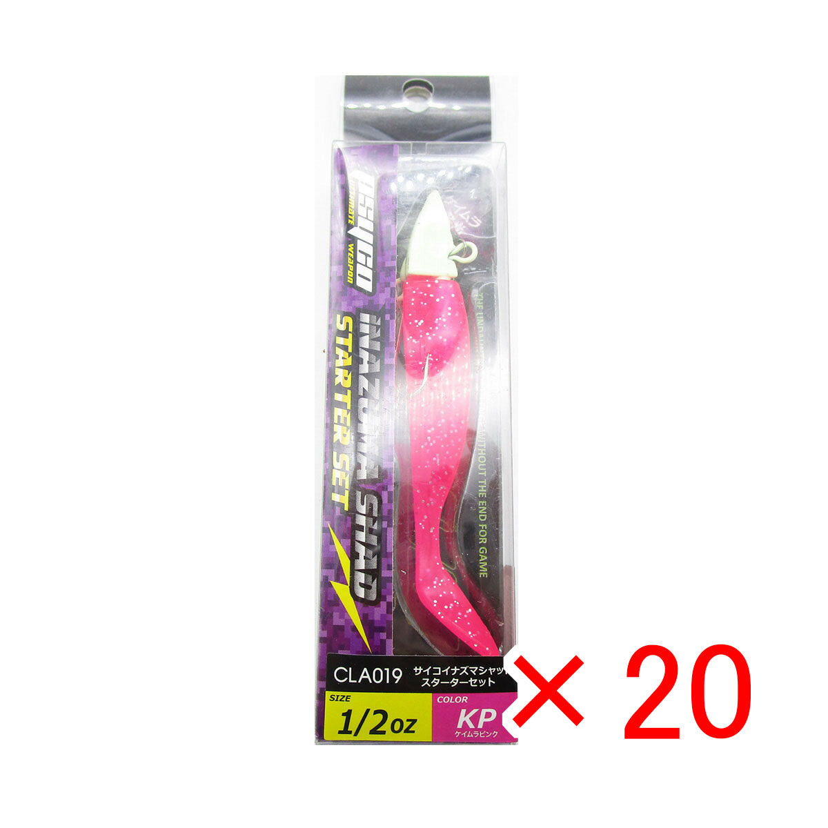 【 まとめ買い ×20個セット 】 「 クロスファクター CROSS FACTOR サイコイナズマシャッドセット スターターセット 1/2oz-KP 」 【 送料無料 】 【  月間MVP \u0026 月間優良ショップ ダブル受賞店 】 釣具 釣り具 釣り用品