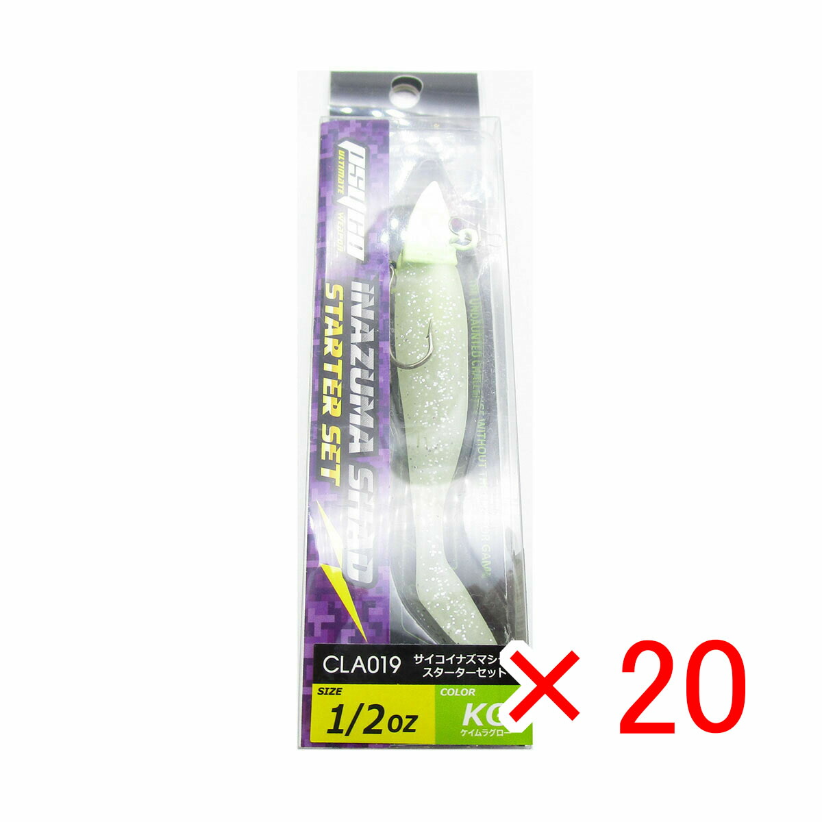 【 まとめ買い ×20個セット 】 「 クロスファクター CROSS FACTOR サイコイナズマシャッドセット スターターセット 1/2oz-KG 」 【 送料無料 】 【 月間MVP & 月間優良ショップ ダブル受賞店 】 釣具 釣り具 釣り用品