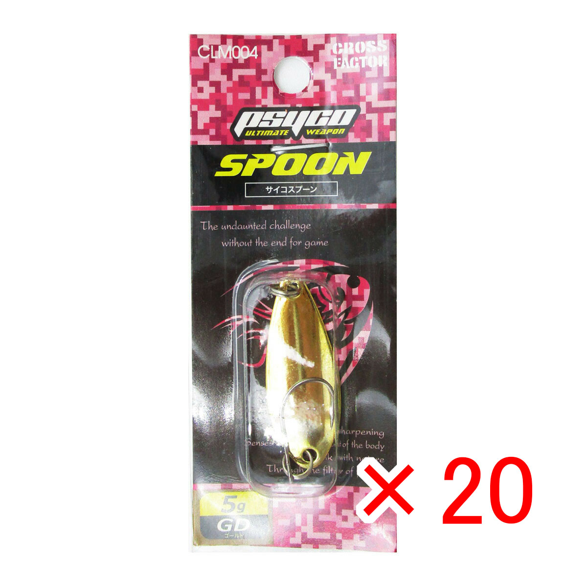 【 まとめ買い ×20個セット 】 「 スプーン クロスファクター CROSS FACTOR サイコスプーン 全長40mm 5g ゴールド 」 【 送料無料 】 【 月間MVP & 月間優良ショップ ダブル受賞店 】 釣具 釣り具 釣り用品