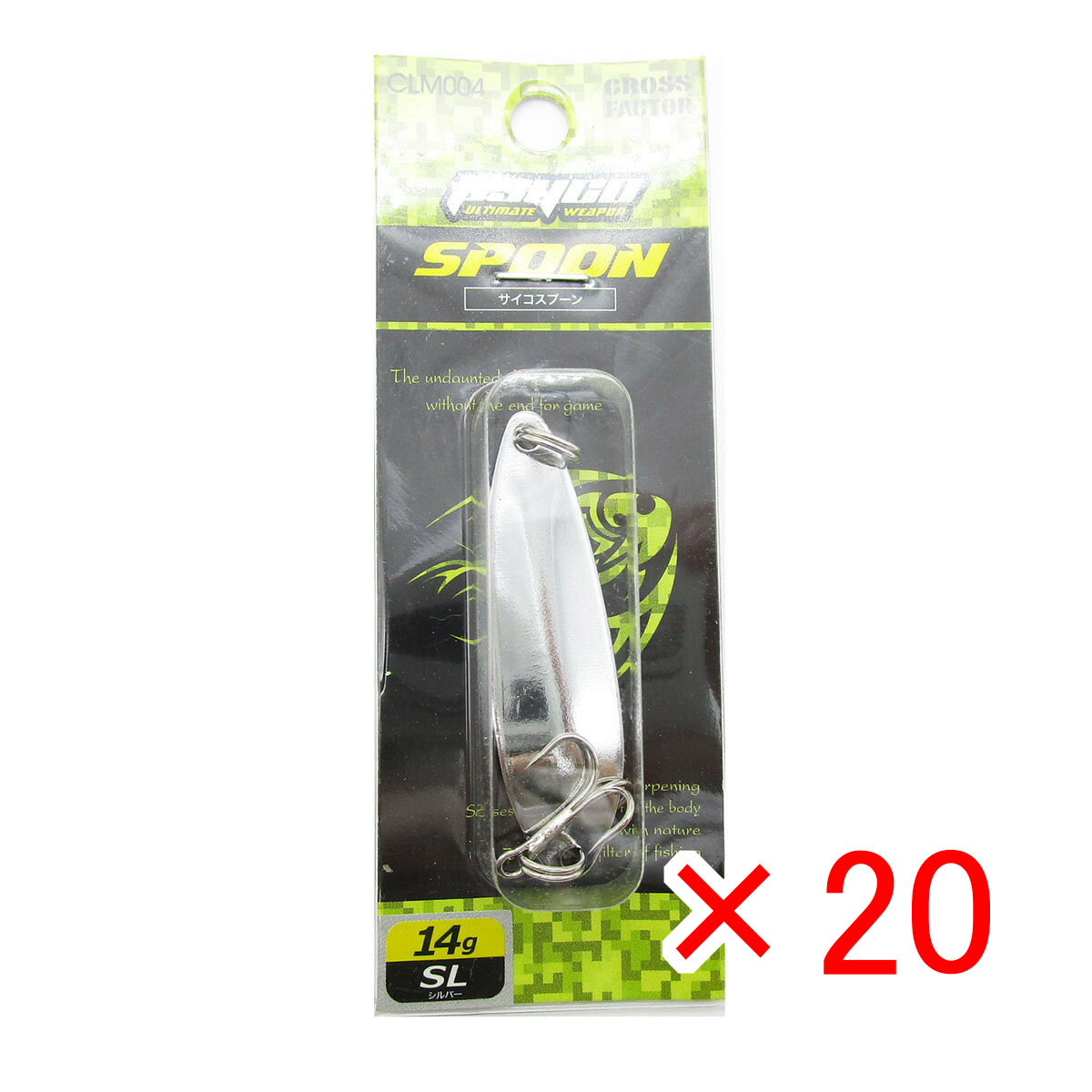 【 まとめ買い ×20個書き割り 】 「 差し交わす代理業者 CROSS FACTOR サイコスプーン 全長60粍 14g しろがね色 」 【 貨物輸送無料 】 【  月間MVP \u0026 月間目覚ましい販売店 ダブル勝ち得る店 】 釣具 釣り銭具 釣り銭機材