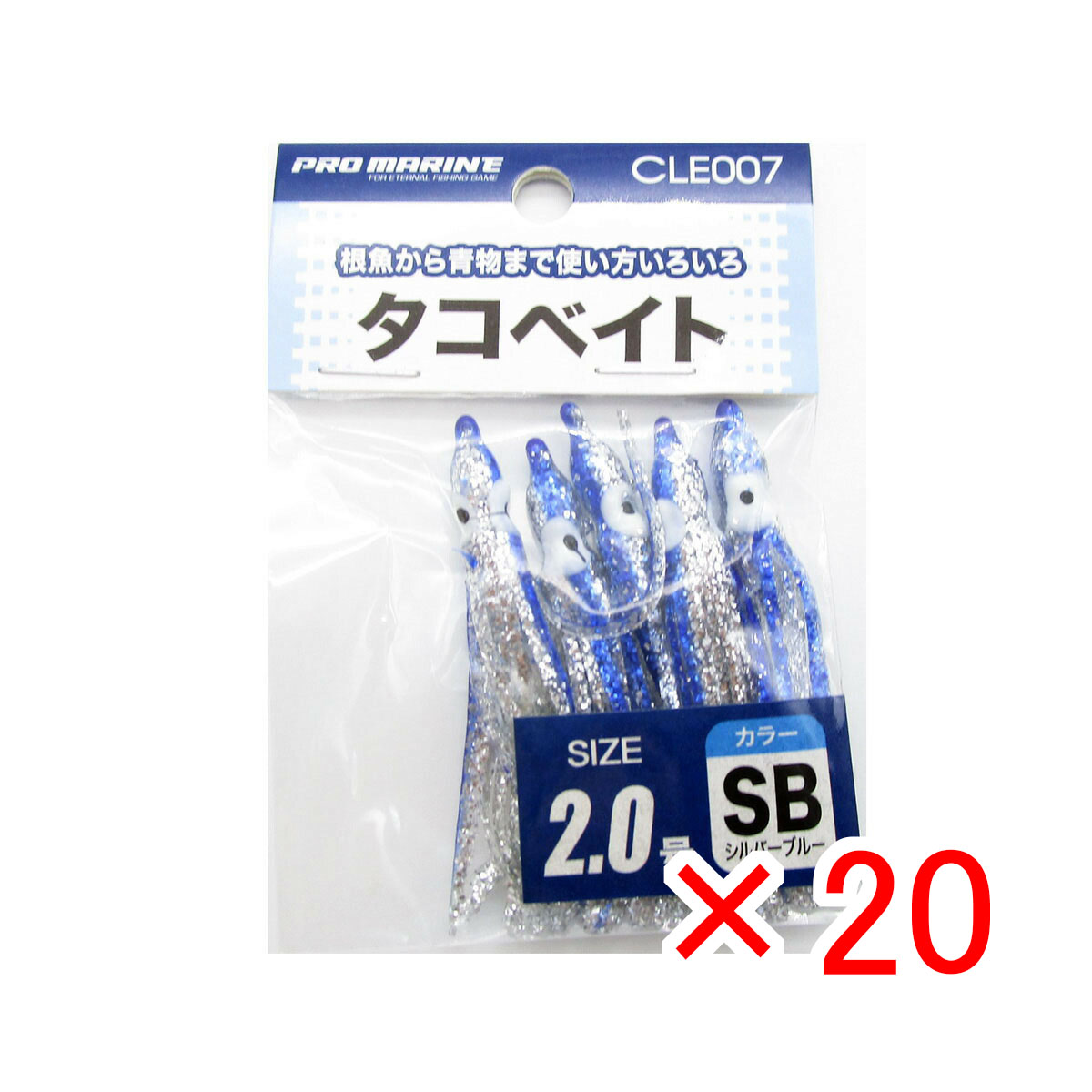 【 まとめ買い ×20個セット 】 「 プロマリン PRO MARINE タコベイト 2.0号 シルバーブルー 」 【 送料無料 】 【 月間MVP & 月間優良ショップ ダブル受賞店 】 釣具 釣り具 釣り用品