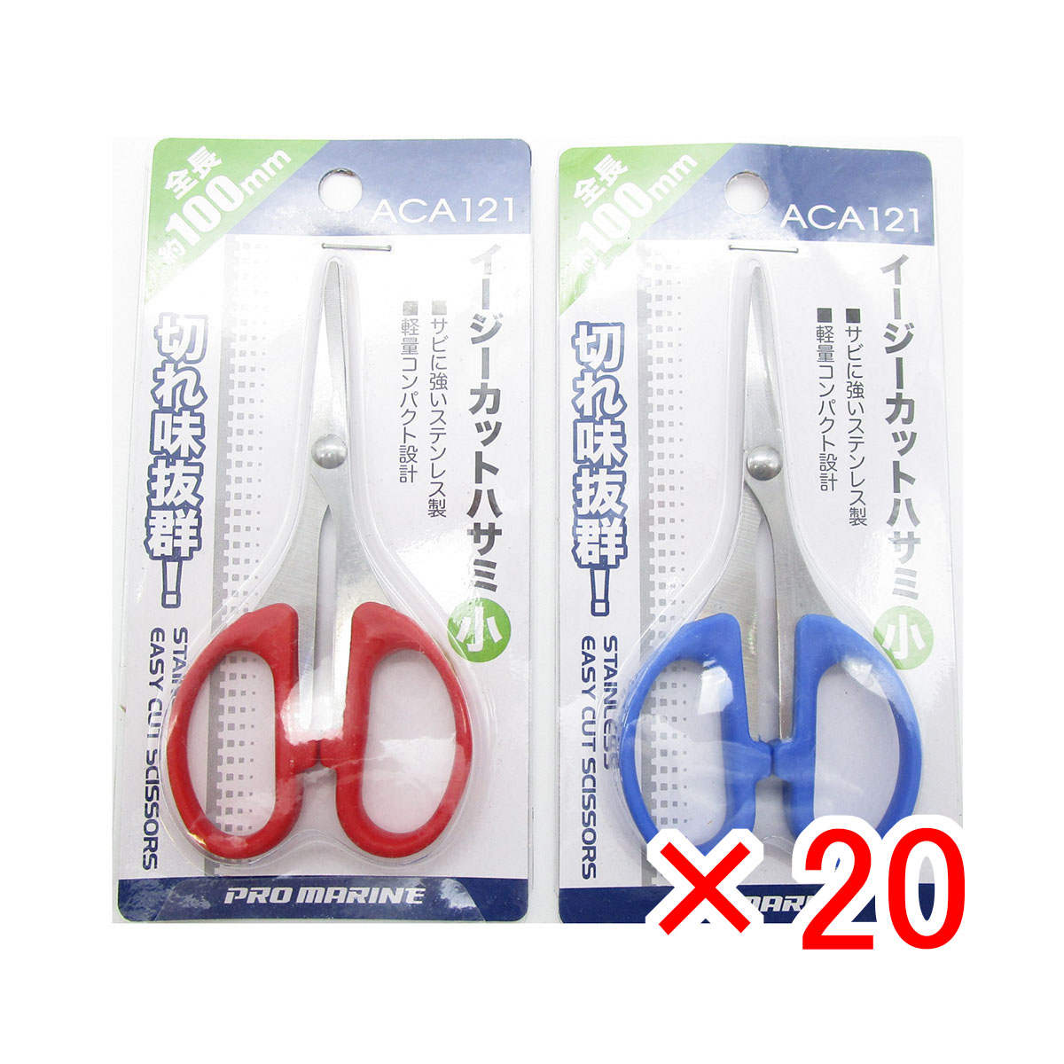 【 まとめ買い ×20個セット 】 「 プロマリン PRO MARINE イージーカットハサミ 小 カラー:ブルー･レッド （色指定不可） 」 【 送料無料 】 【 月間MVP & 月間優良ショップ ダブル受賞店 】 釣具 釣り具 釣り用品