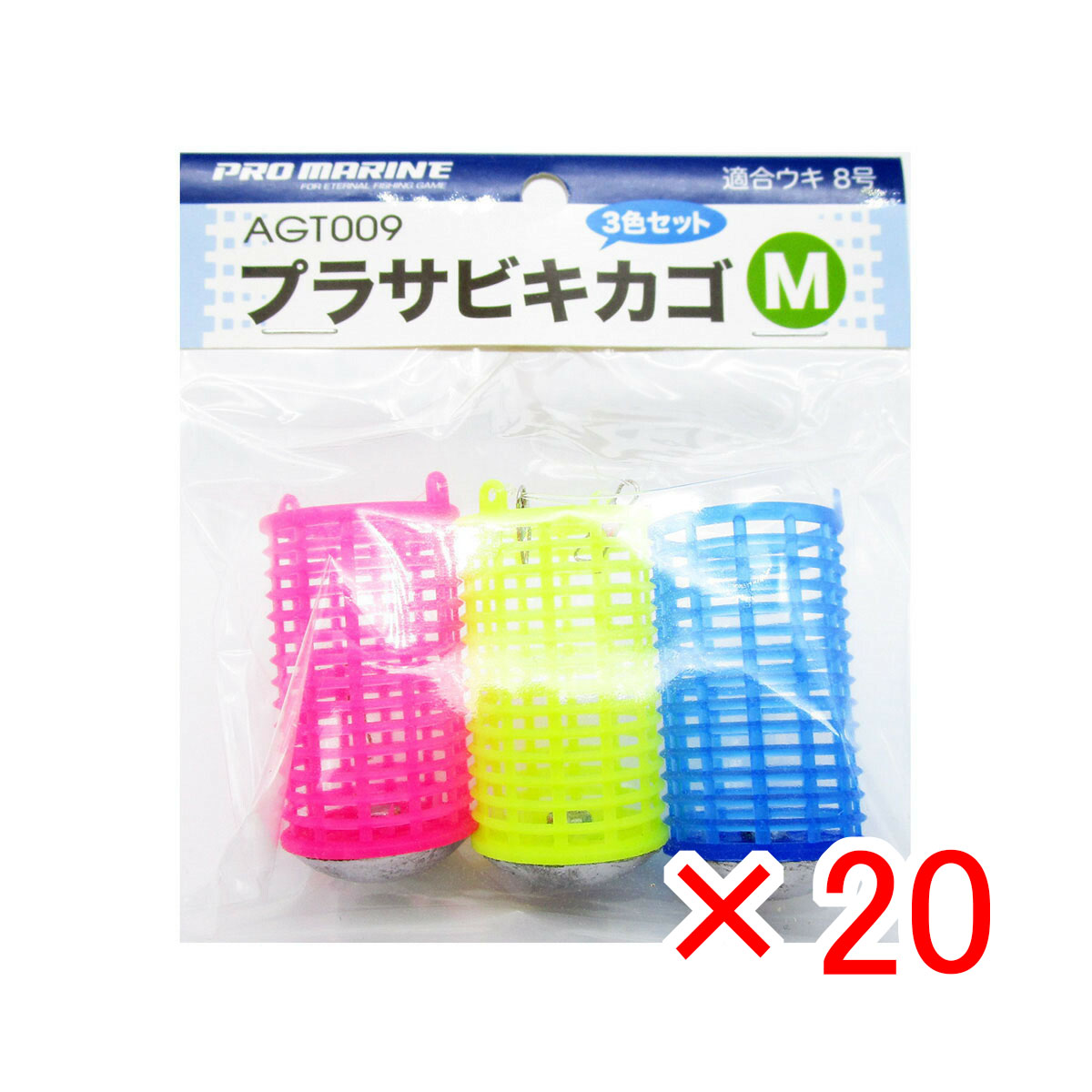 【 まとめ買い ×20個セット 】 「 プロマリン PRO MARINE プラ サビキカゴ Mサイズ 適合ウキ8号 3個入 コマセカゴ 」 【 送料無料 】 【 月間MVP & 月間優良ショップ ダブル受賞店 】 釣具 釣り具 仕掛 仕掛け サビキ釣り 釣り用品