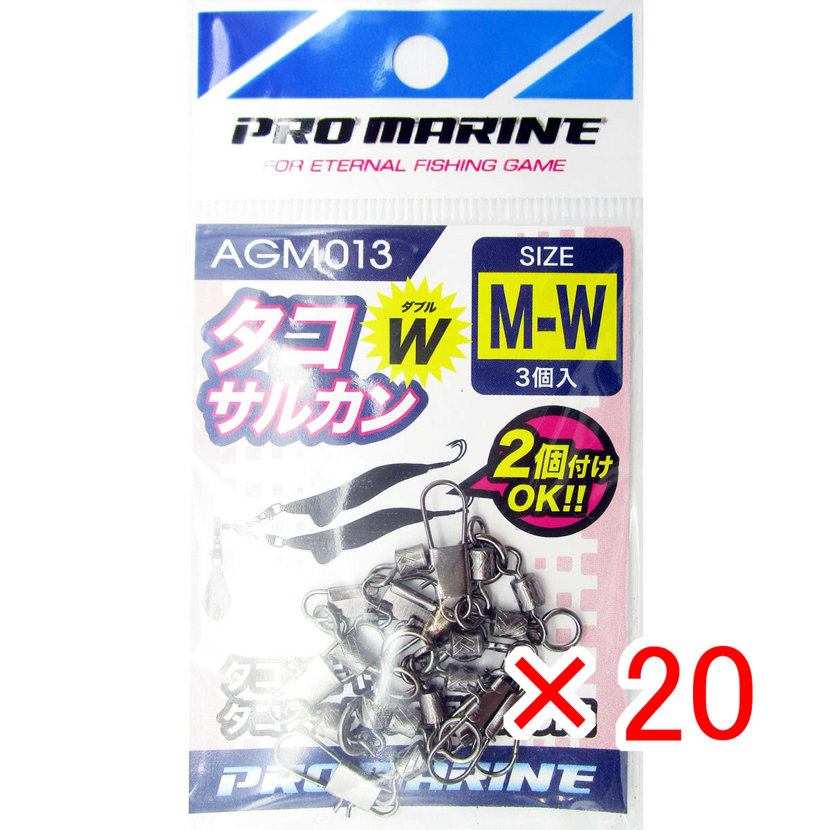【 まとめ買い ×20個セット 】 「 プロマリン PRO MARINE タコサルカン M-W ダブル 」 【 送料無料 】 【 月間MVP & 月間優良ショップ ダブル受賞店 】 釣具 釣り具 釣り用品