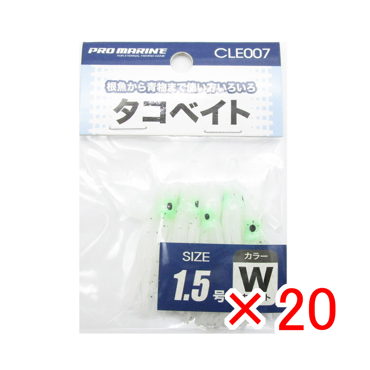 【 まとめ買い ×20個セット 】 「 プロマリン PRO MARINE タコベイト 1.5号 ホワイト 」 【 送料無料 】 【 月間MVP & 月間優良ショップ ダブル受賞店 】 釣具 釣り具 釣り用品 4,822円