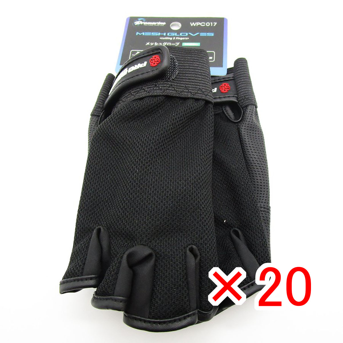 【 まとめ買い ×20個セット 】 「 プロマリン PRO MARINE メッシュグローブ 5本指出し ブラック 」 【 送料無料 】 【 月間MVP & 月間優良ショップ ダブル受賞店 】 釣具 釣り具 釣り用品