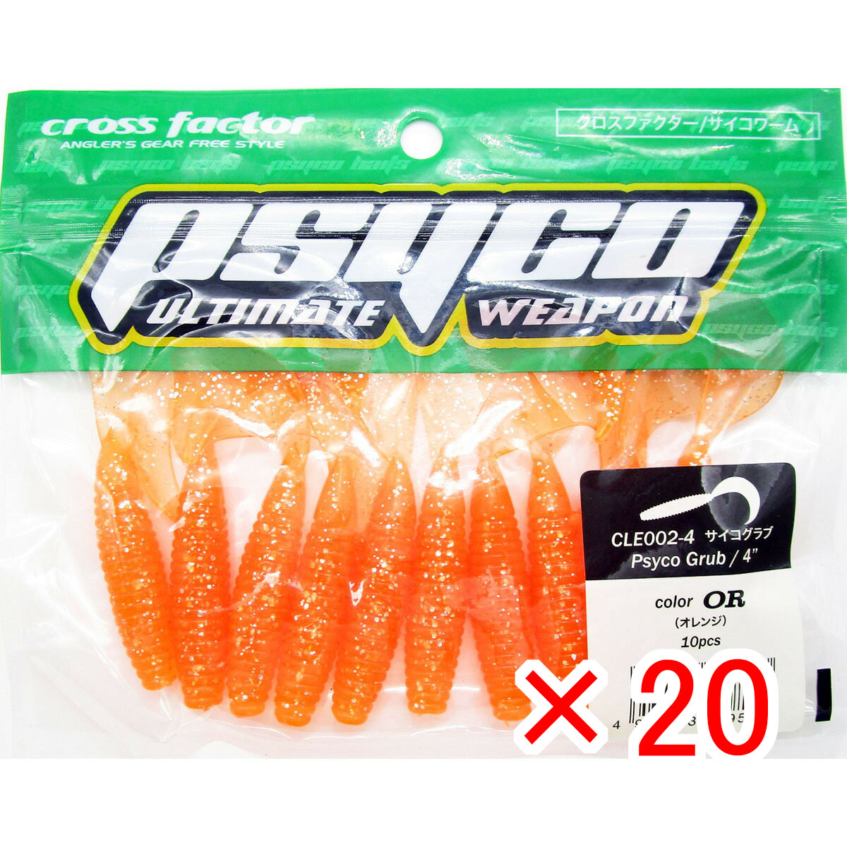 【 まとめ買い ×20個書き割り 】 「 差し交わす代理業者 CROSS FACTOR サイコグラブ 4in オレンジ色 」 【 貨物輸送無料 】 【  月間MVP \u0026 月間目覚ましい販売店 ダブル勝ち得る店 】 釣具 釣り銭具 蠕虫 釣り銭機材