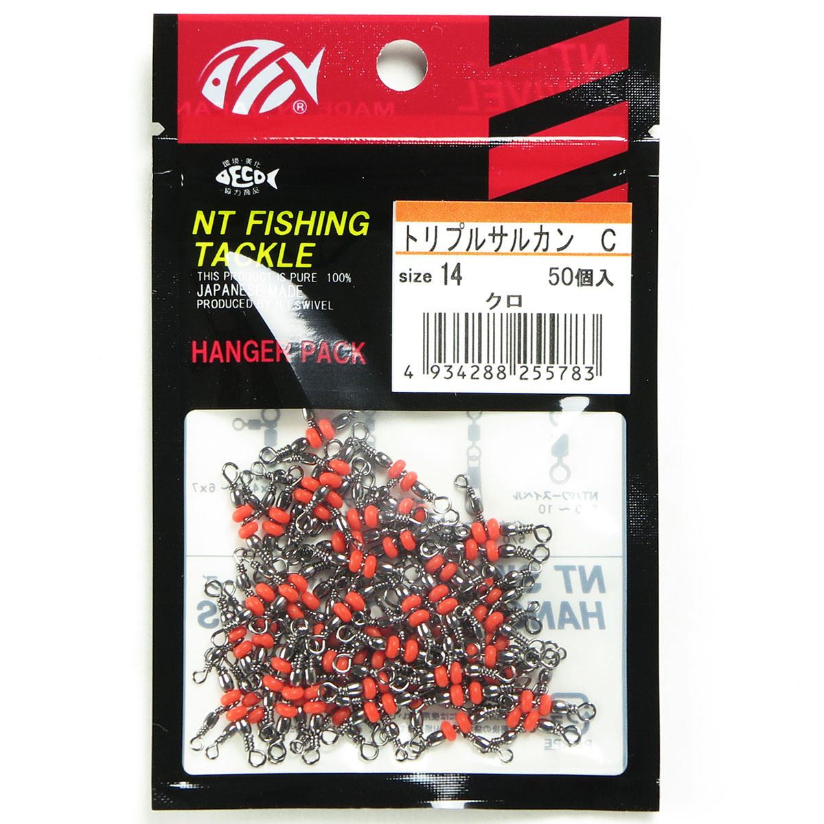 【 まとめ買い10個セット 】 「NTスイベル ハンガー式トリプルサルカン C 黒 50個入 14」 【 送料無料 】｜日用品・釣具・文具のすぐる屋本舗
