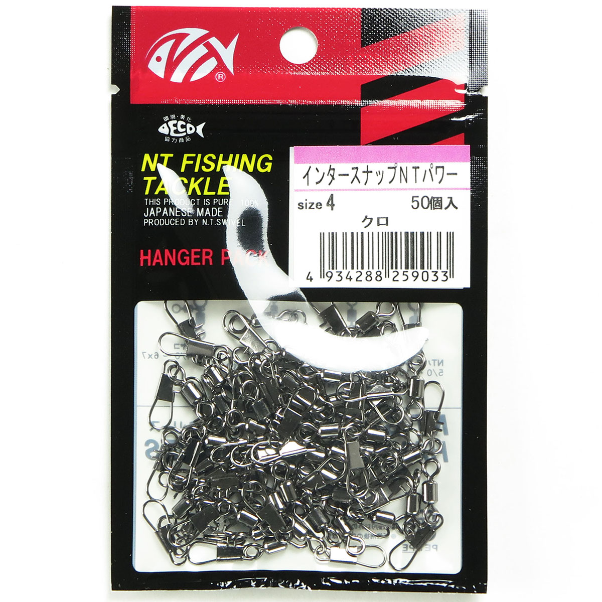 【 まとめ買い7個セット 】 「NTスイベル ハンガー インタースナップNTパワー 黒 ハンガーパック 50個入 #4」 【 送料無料 】