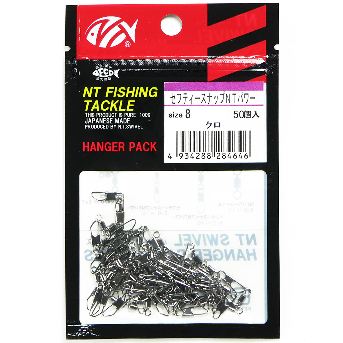 【 まとめ買い5個セット 】 「NTスイベル size8 ハンガー式 セーフティースナップNTパワー（黒）50 size8」 【 送料無料 】