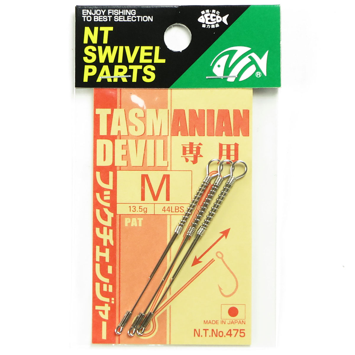 【 まとめ買い20個セット 】 「NTスイベル タスマニアンデビル専用 フックチェンジャー サイズ:M 13.5g 入数:3」 【 送料無料 】|日用品・釣具・文具のすぐる屋本舗