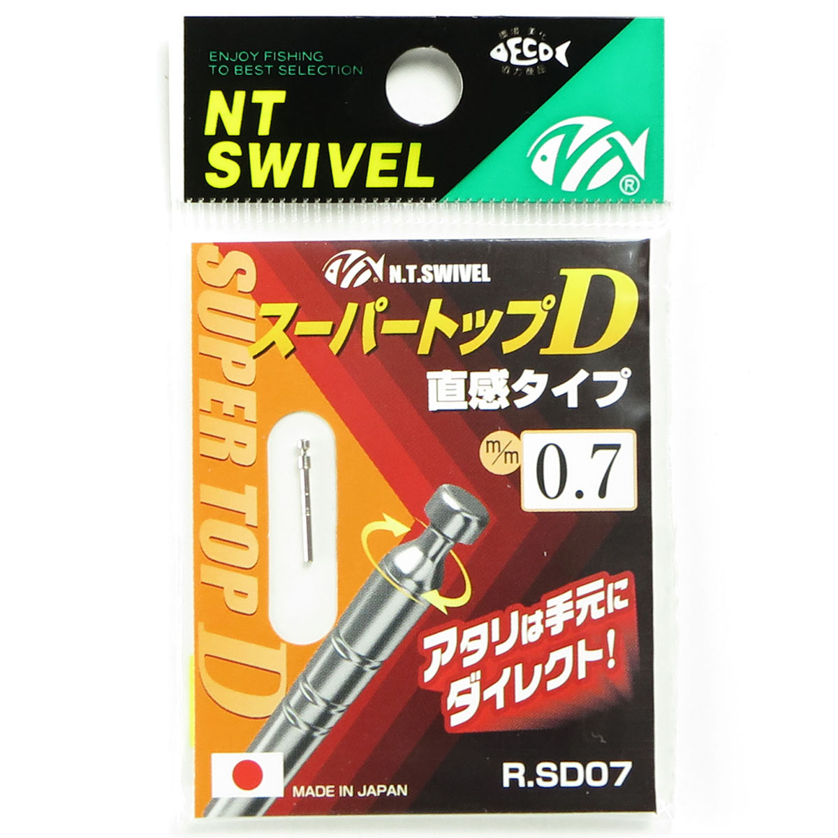 【 まとめ買い5個セット 】 「 スーパートップD ダイレクト 1本入 0.7mm」 【 送料無料 】