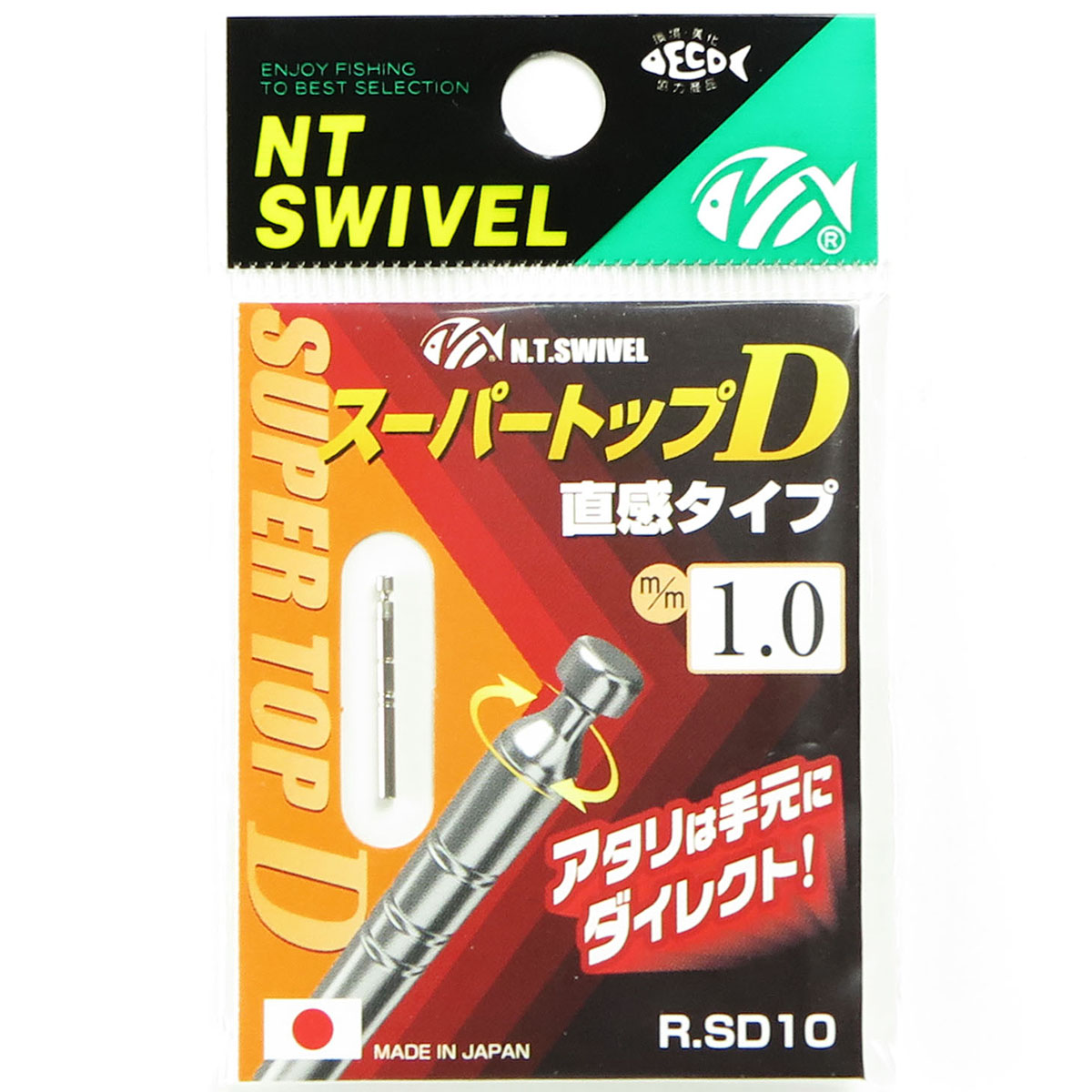 【 まとめ買い10個セット 】 「NTスイベル P入 スーパートップD 1本入 R-120 1.0mm」 【 送料無料 】｜日用品・釣具・文具のすぐる屋本舗