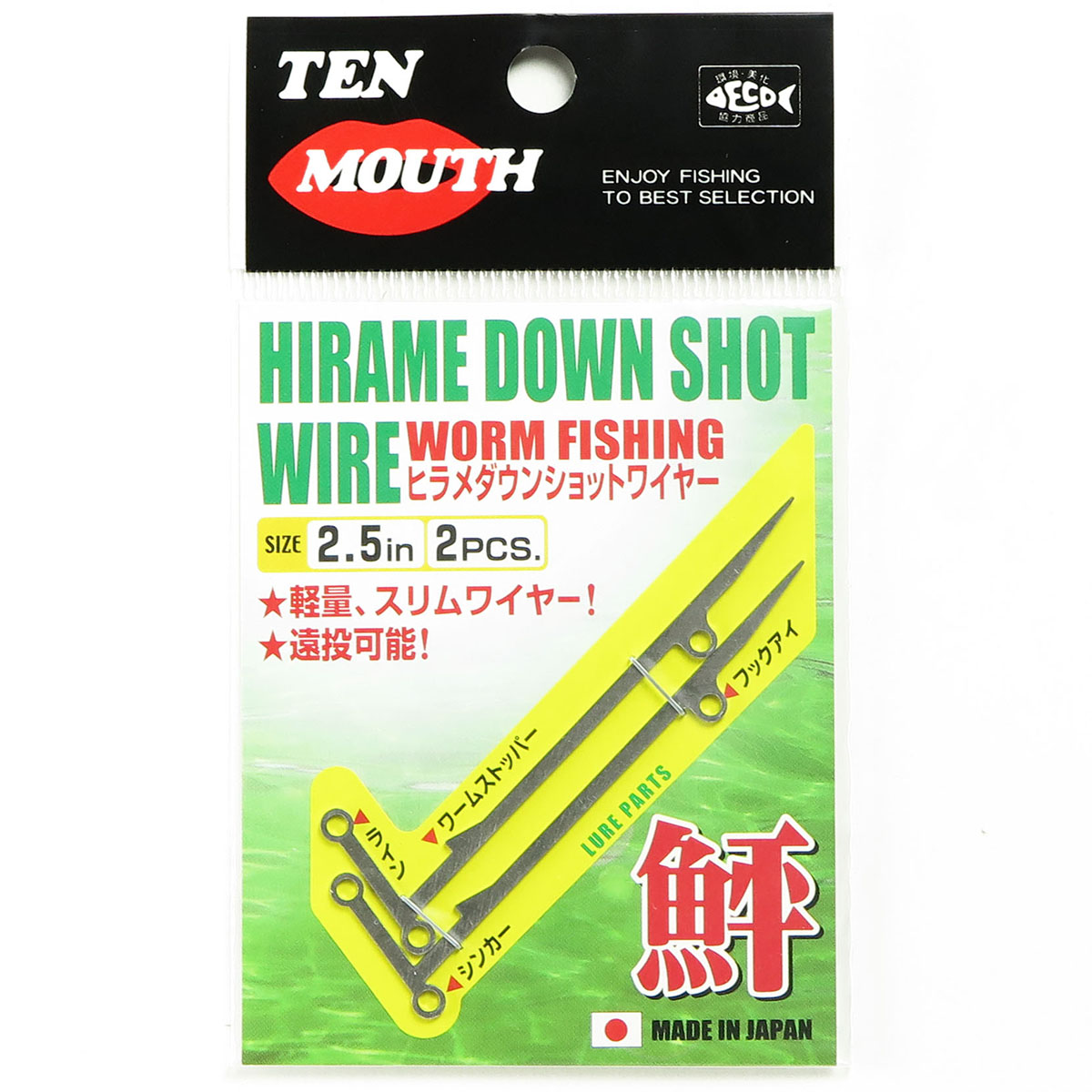【 まとめ買い20個セット 】 「NTスイベル ヒラメダウンショットワイヤー 2.5インチ」 【 送料無料 】|日用品・釣具・文具のすぐる屋本舗