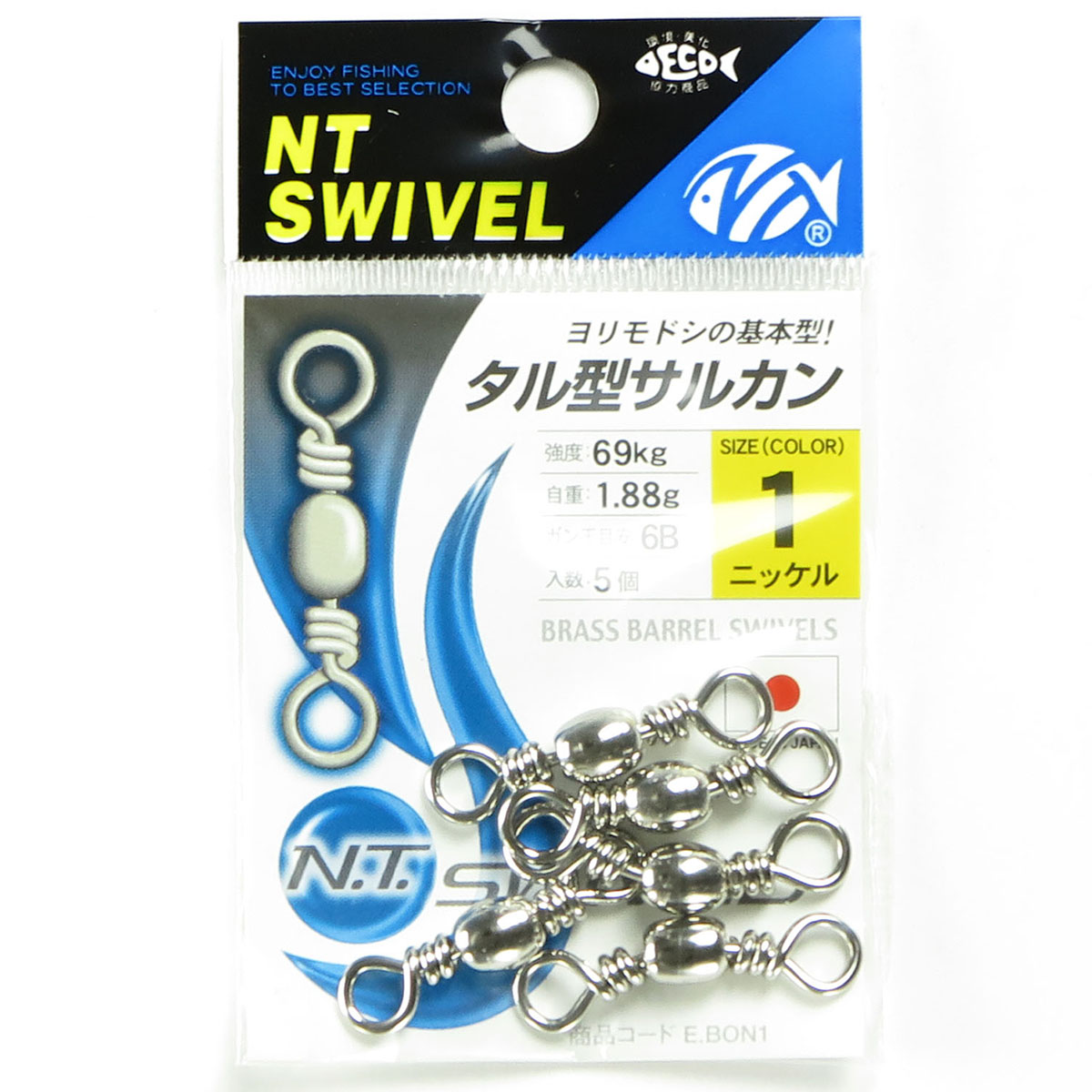 【 まとめ買い15個セット 】 「NTスイベル タル型サルカン サイズ:1 入数:5 ニッケル 」 【 送料無料 】