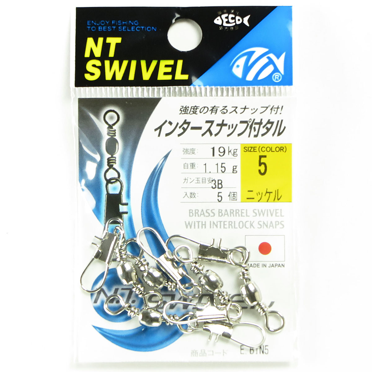 【 まとめ買い17個セット 】 「NTスイベル インタースナップ付タル サイズ:5 入数:5 ニッケル 」 【 送料無料 】