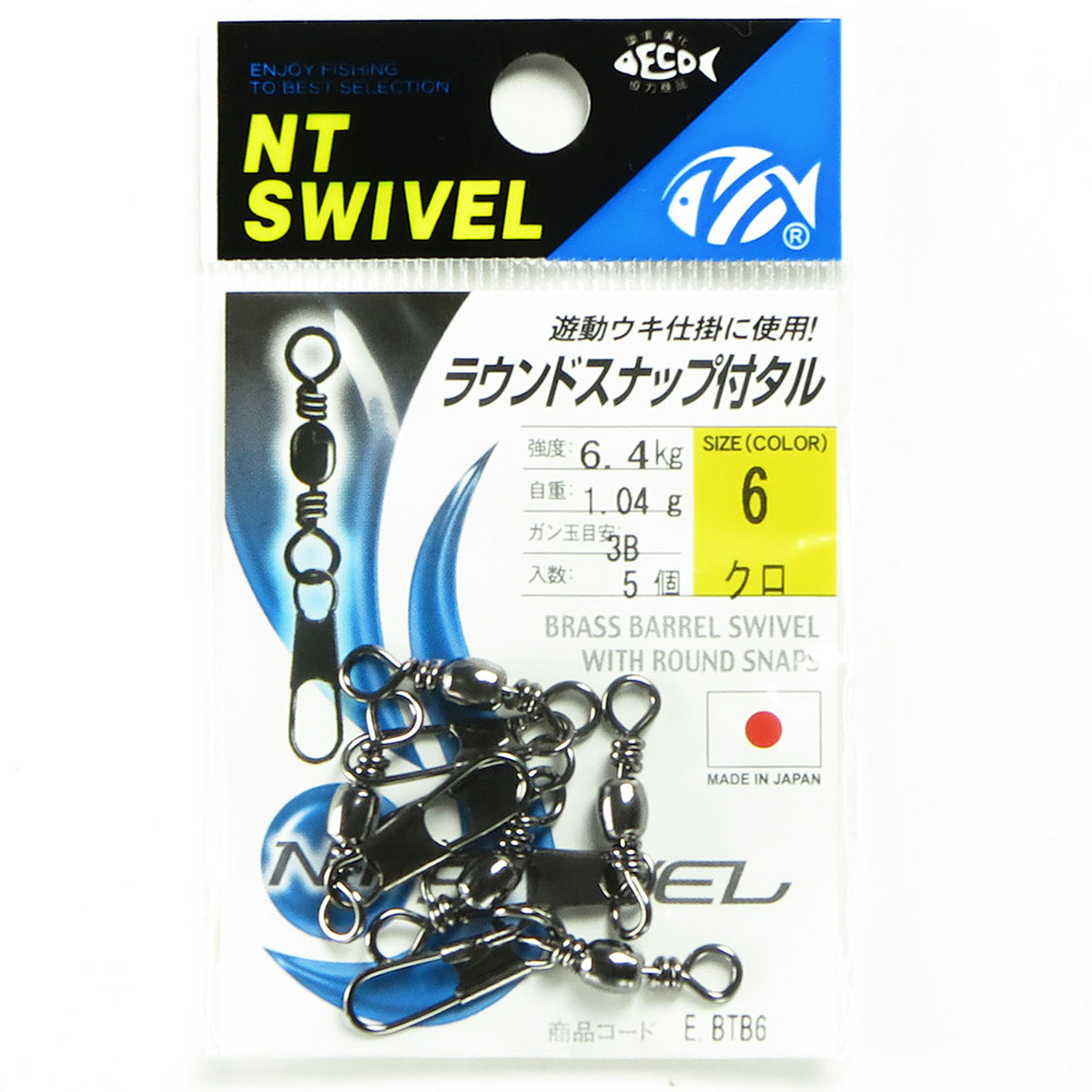 【 まとめ買い17個セット 】 「NTスイベル ラウンドスナップ付タル サイズ:6 入数:5 クロ 」 【 送料無料 】