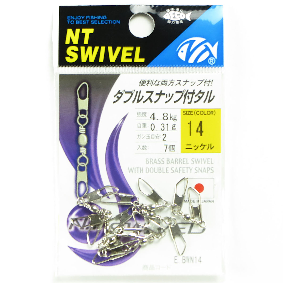 【 まとめ買い15個セット 】 「NTスイベル ダブルスナップ付タル サイズ:14 入数:7 ニッケル」 【 送料無料 】