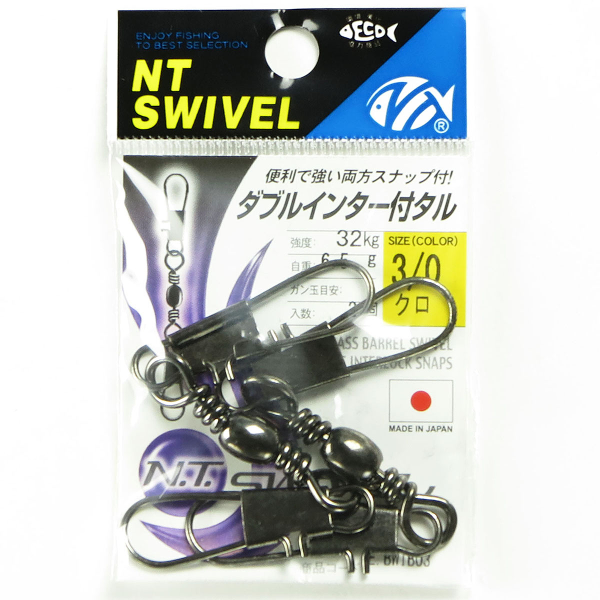 【 まとめ買い10個セット 】 「NTスイベル ダブルインター付タル サイズ:3/0 クロ」 【 送料無料 】