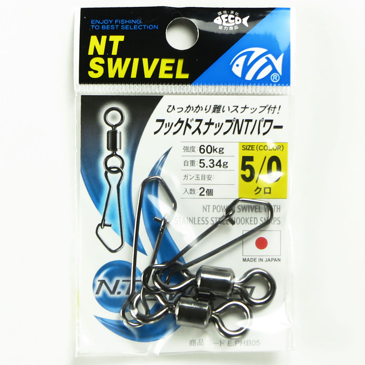 【 まとめ買い20個セット 】 「NTスイベル フックドスナップNTパワー クロ #5/0」 【 送料無料 】