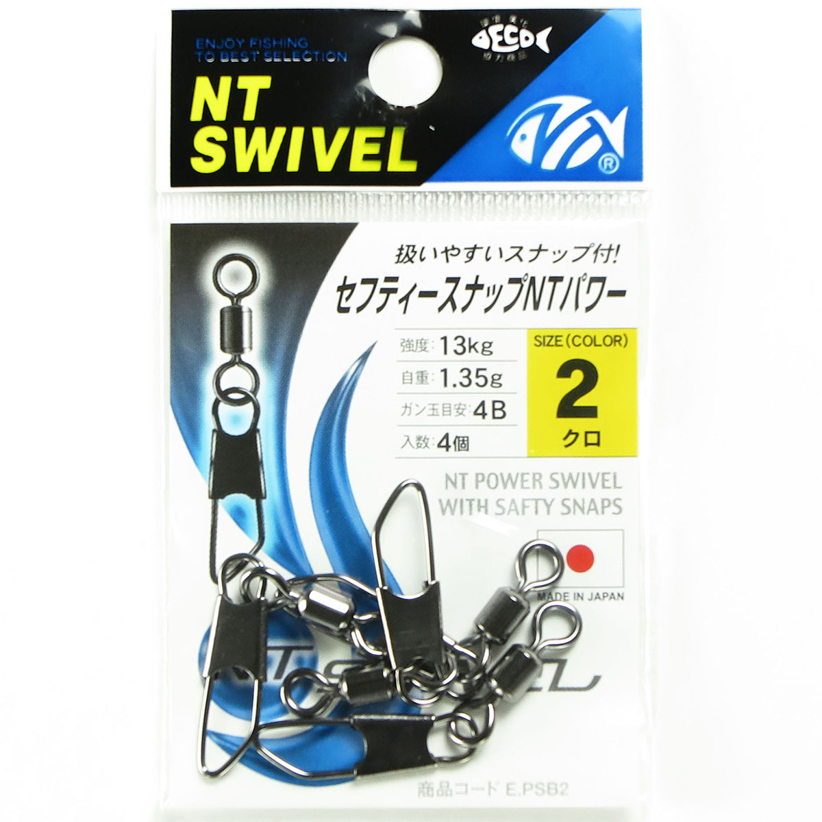 【 まとめ買い17個セット 】 「NTスイベル セフティースナップNTパワー 2 クロ 17個入」 【 送料無料 】