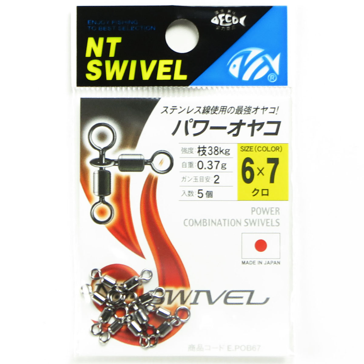 【 まとめ買い15個セット 】 「NTスイベル パワーオヤコ クロ #6×#7」 【 送料無料 】