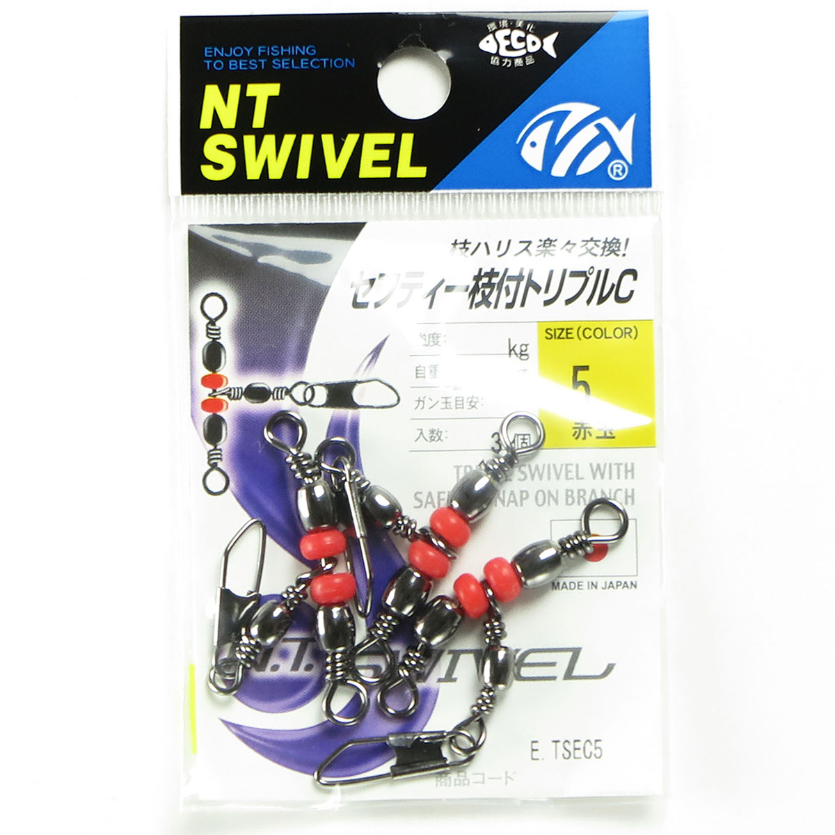 【 まとめ買い15個セット 】 「NTスイベル セフティー枝付トリプルC サイズ:5 入数:3 赤玉 」 【 送料無料 】