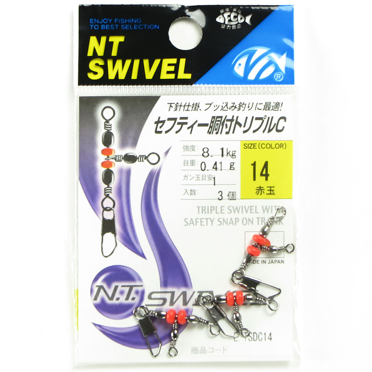 【 まとめ買い10個セット 】 「NTスイベル セフティー胴付トリプルC サイズ:14 入数:3 赤玉 」 【 送料無料 】