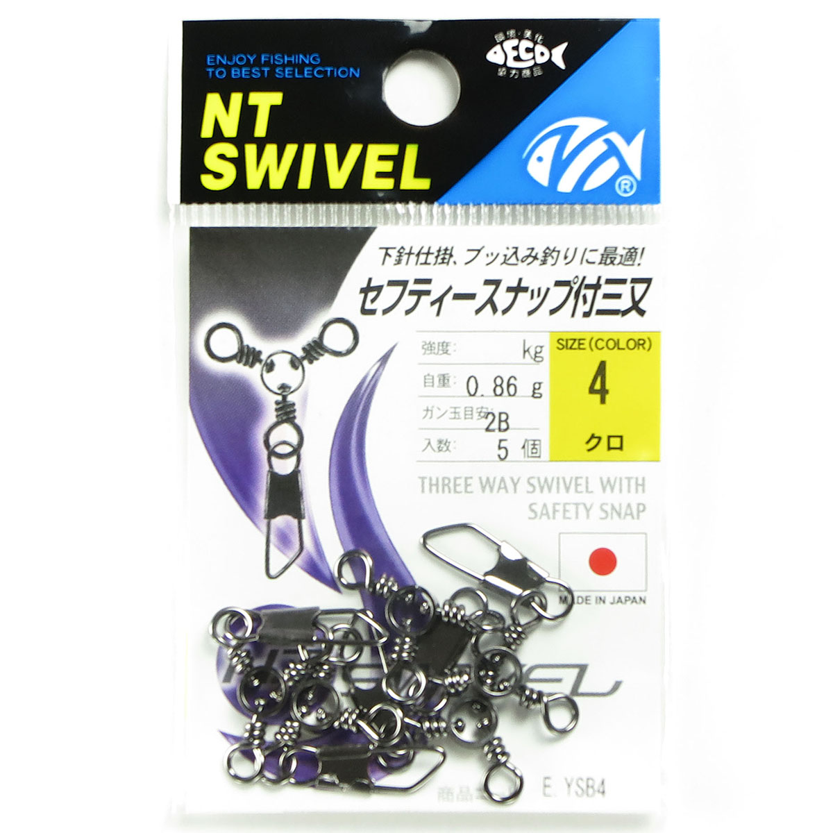 【 まとめ買い10個セット 】 「NTスイベル セフティースナップ付三又 E-30 クロ 5個入 #4」 【 送料無料 】