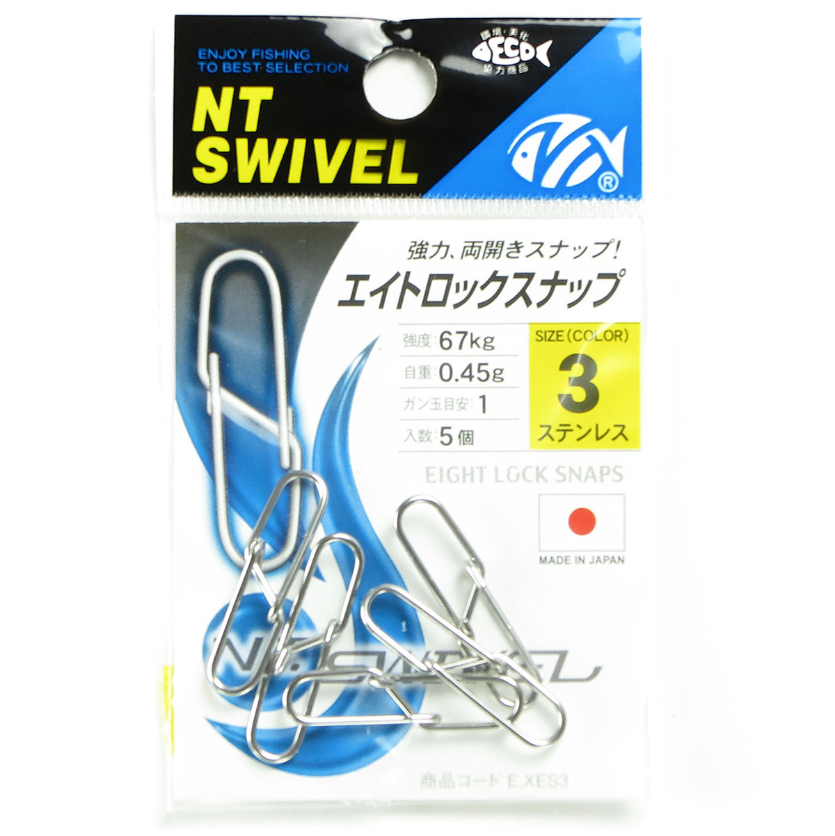 【 まとめ買い17個セット 】 「NTスイベル エイトロックスナップ サイズ:3 入数:5 ステンレス 強力 両開きスナップ」 【 送料無料 】【 ランキング1位 】【 月間MVP & 月間優良ショップ ダブル受賞店 】