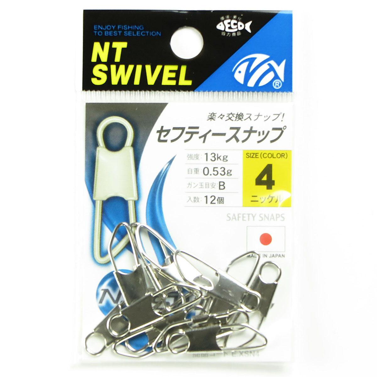 【 まとめ買い15個セット 】 「NTスイベル セフティースナップ E-20 ニッケル #4」 【 送料無料 】