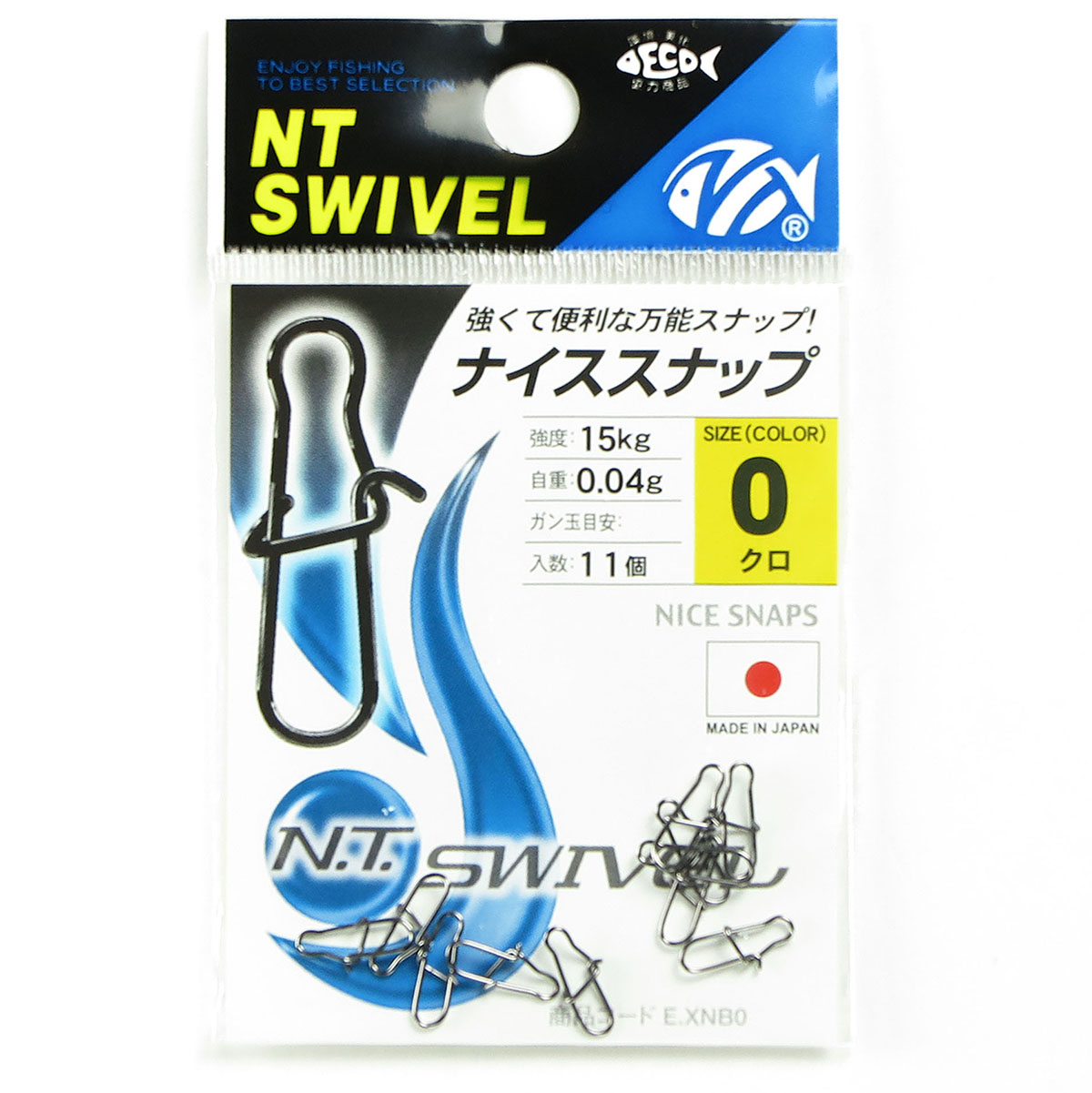 【 まとめ買い17個セット 】 「NTスイベル ナイススナップ クロ #0」 【 送料無料 】