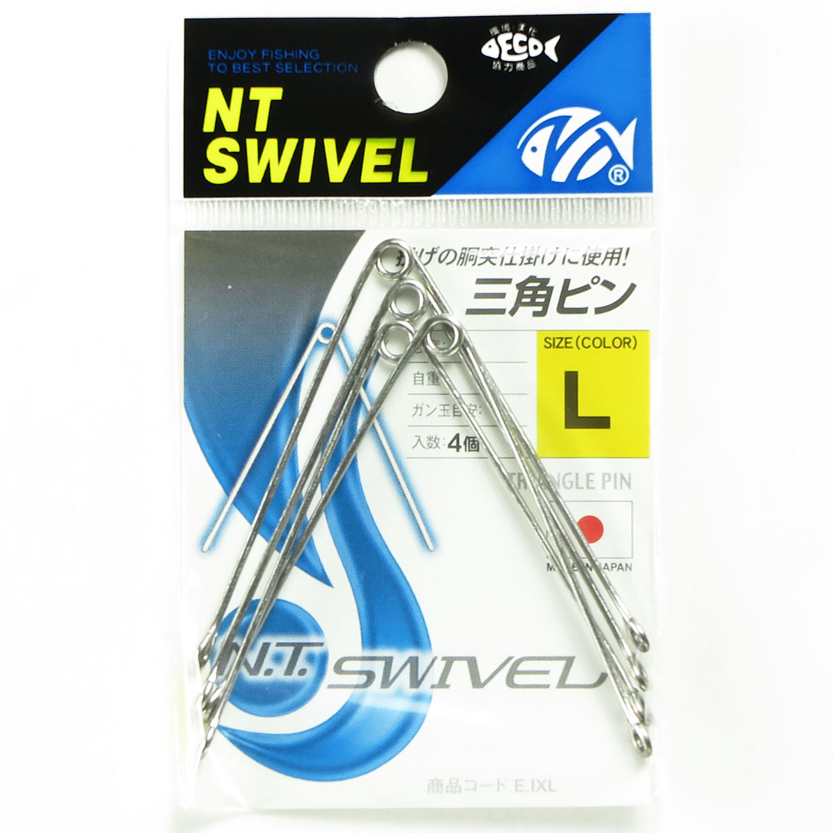 【 まとめ買い15個セット 】 「NTスイベル 三角ピン 小袋 L #クロ 4個入」 【 送料無料 】
