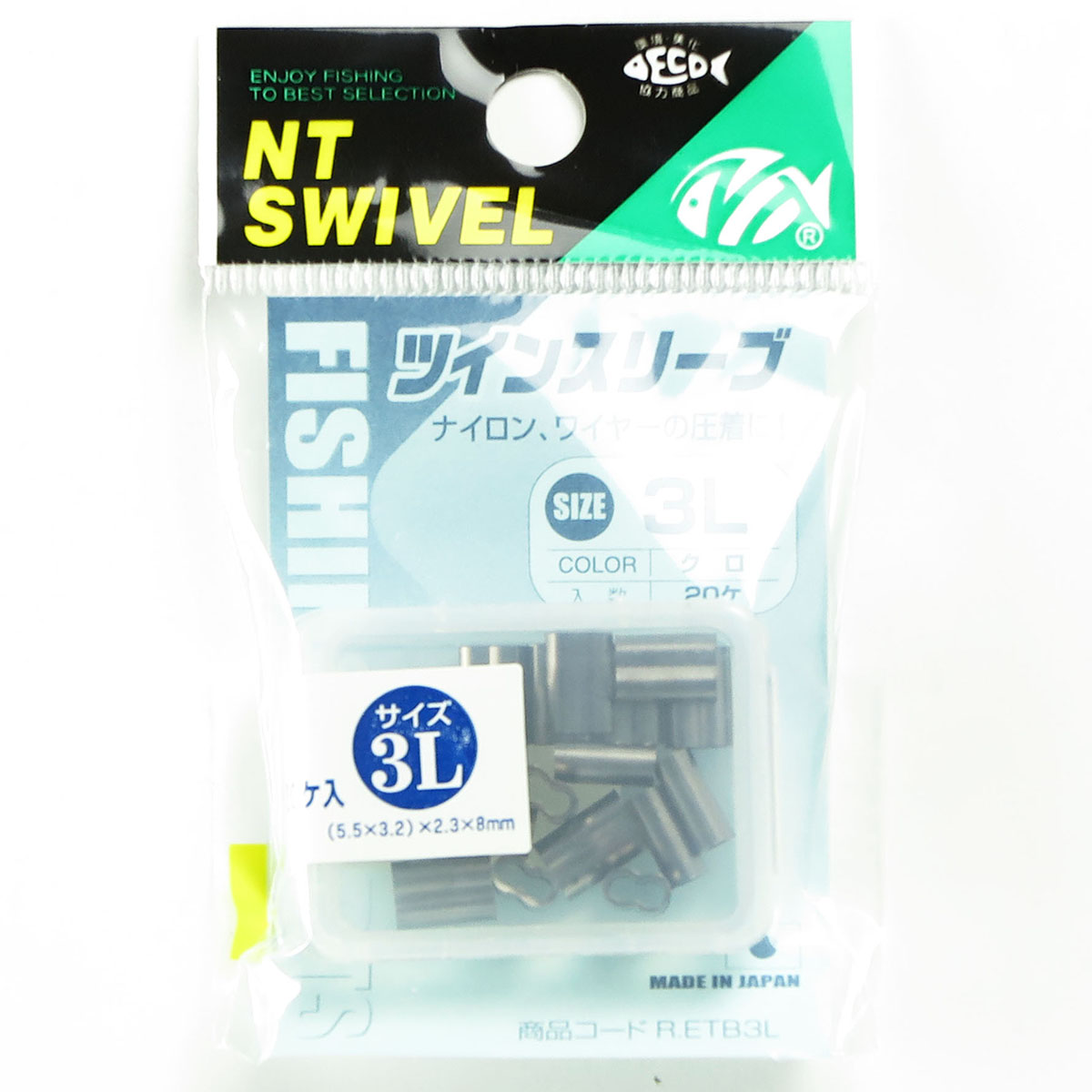 【 まとめ買い7個セット 】 「NTスイベル ツインスリーブ サイズ:3L 入数:20」 【 送料無料 】 4,735円