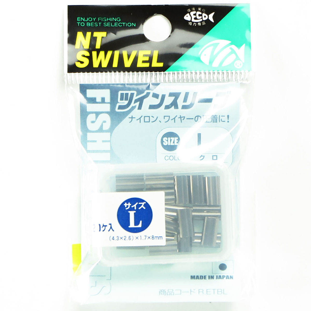【 まとめ買い10個セット 】 「NTスイベル ツインスリーブ サイズ:L 入数:20 クロ」 【 送料無料 】