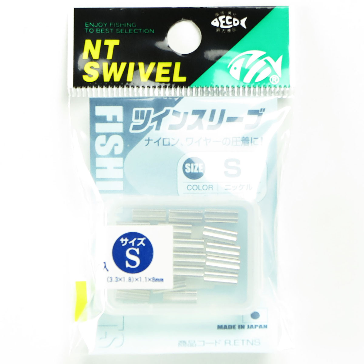 【 まとめ買い7個セット 】 「NTスイベル ツインスリーブ ニッケル S」 【 送料無料 】