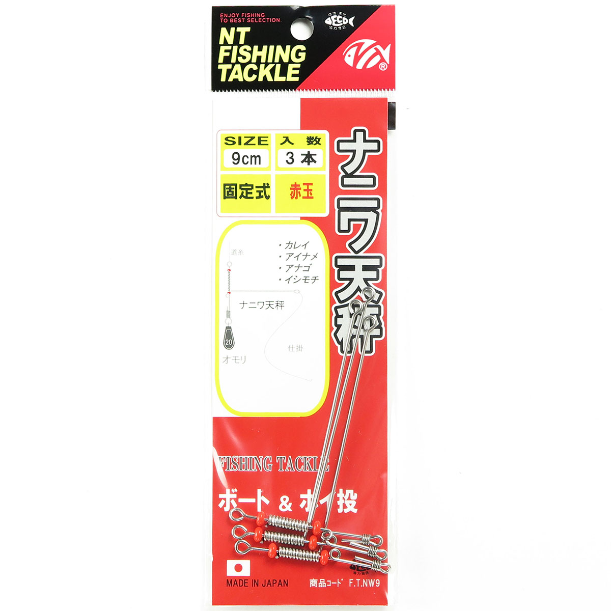【 まとめ買い17個セット 】 「NTスイベル P入 ナニワ天秤 (3本入) 9cm」 【 送料無料 】