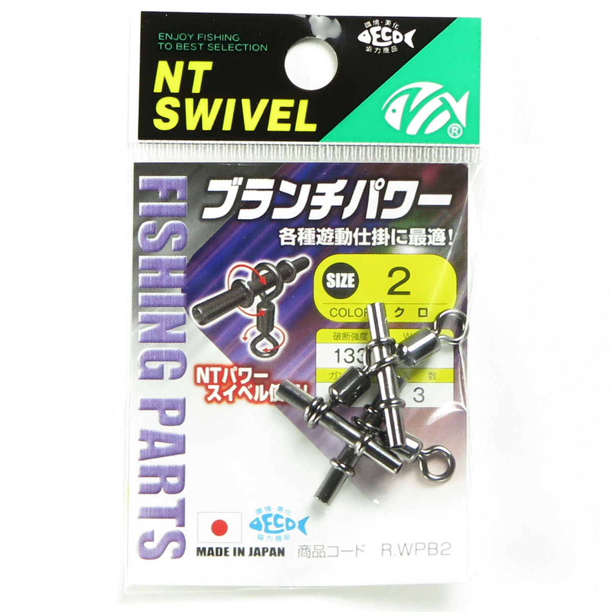 【 まとめ買い17個セット 】 「NTスイベル ブランチパワー ２号 クロ」 【 送料無料 】