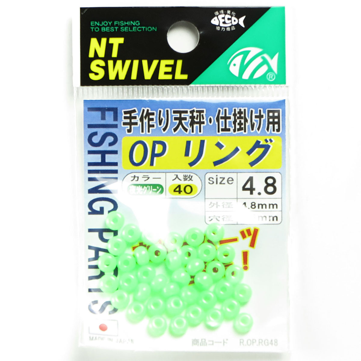 【 まとめ買い15個セット 】 「NTスイベル 手作り天秤・仕掛け用 OP リング サイズ:4.8 入数:40 夜光グリーン」 【 送料無料 】