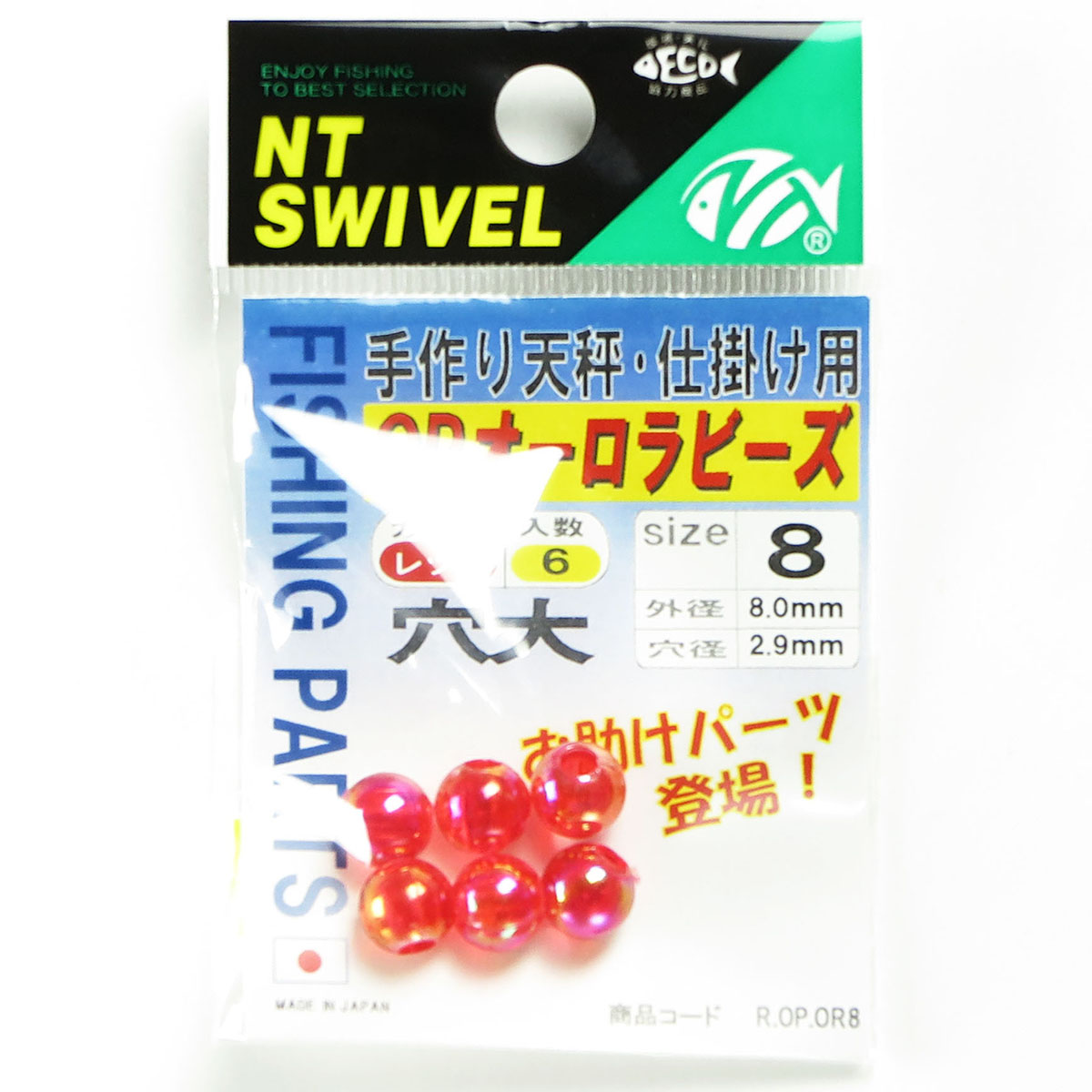 【 まとめ買い17個セット 】 「NTスイベル 手作り天秤・仕掛け用 OP オーロラビーズ サイズ:8 入数:6 レッド 穴大」 【 送料無料 】【 ランキング1位 】【 月間MVP & 月間優良ショップ ダブル受賞店 】