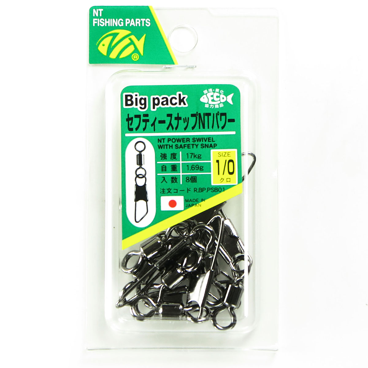 【 まとめ買い7個セット 】 「NTスイベル セフティースナップNTパワー サイズ:1/0 入数:8 クロ」 【 送料無料 】