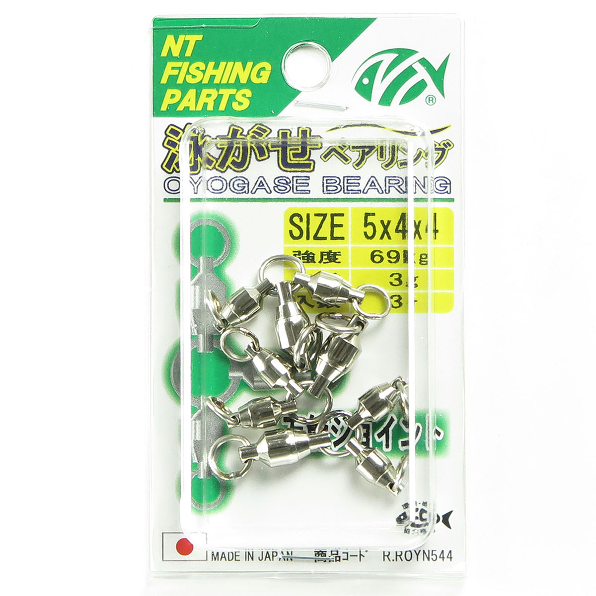 【 まとめ買い17個セット 】 「NTスイベル 泳がせベアリング(ニッケル) 5×4×4 3個入」 【 送料無料 】【 ランキング1位 】【 月間MVP & 月間優良ショップ ダブル受賞店 】|日用品・釣具・文具のすぐる屋本舗