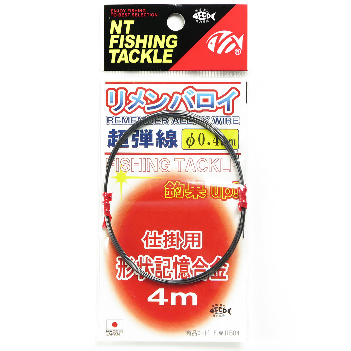 【 まとめ買い7個セット 】 「NTスイベル P入 リメンバロイ(4m巻) ファイ0.4」 【 送料無料 】