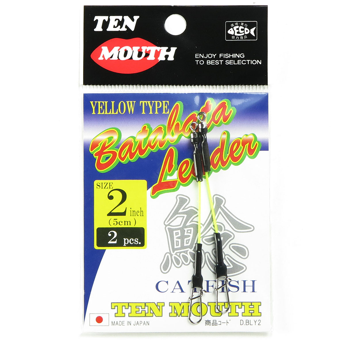 【 まとめ買い20個書き割り 】 「NTスイ呼びりん バタバタ主導者 2in」 【 貨物輸送無料 】