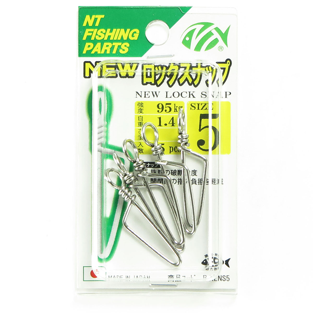 【 まとめ買い17個書き割り 】 「NTスイ呼びりん NEW鍵を掛ける隙間(ステンレス鋼) R-40 大いさ5 5個入」 【 貨物輸送無料 】