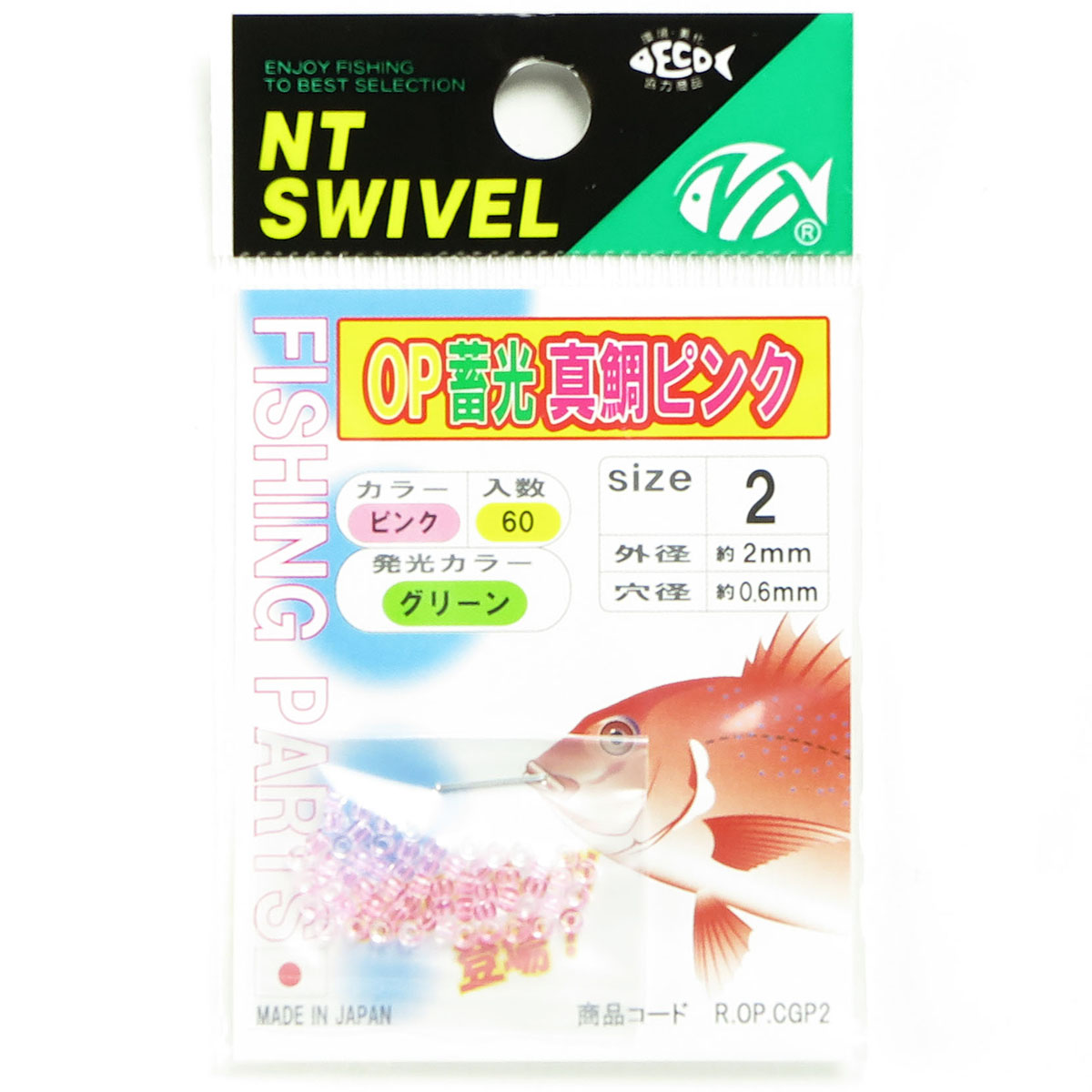 【 まとめ買い20個書き割り 】 「NTスイ呼びりん OP蓄光真鯛さくら色 2」 【 貨物輸送無料 】