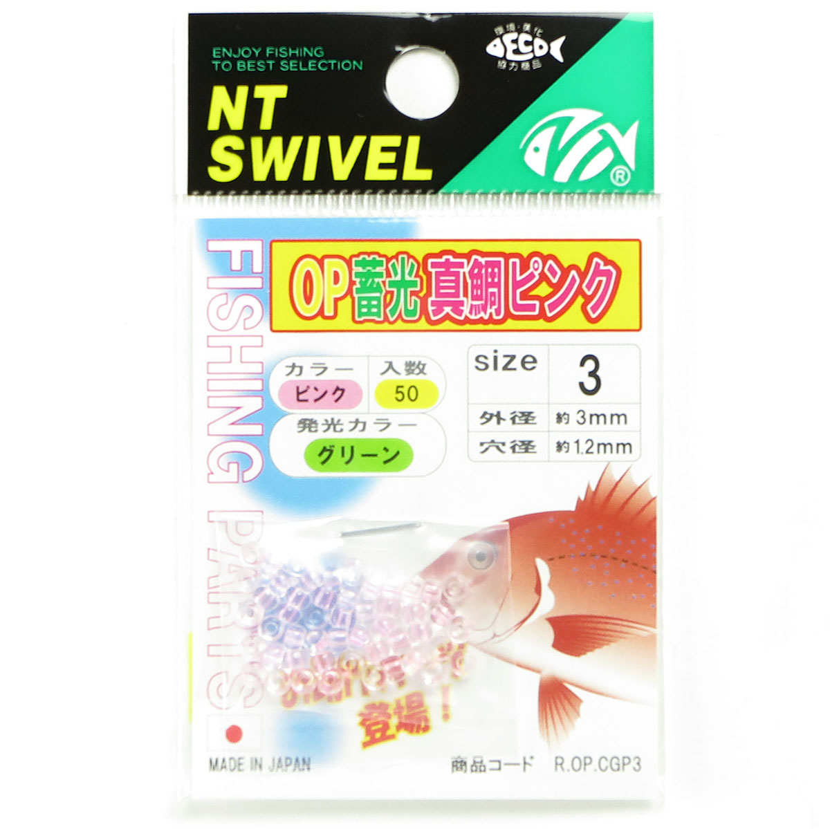 【 まとめ買い20個書き割り 】 「NTスイ呼びりん OP 蓄光 真鯛 さくら色 大きさ:3 入数:50 発しる色つや:緑であること」 【 貨物輸送無料 】