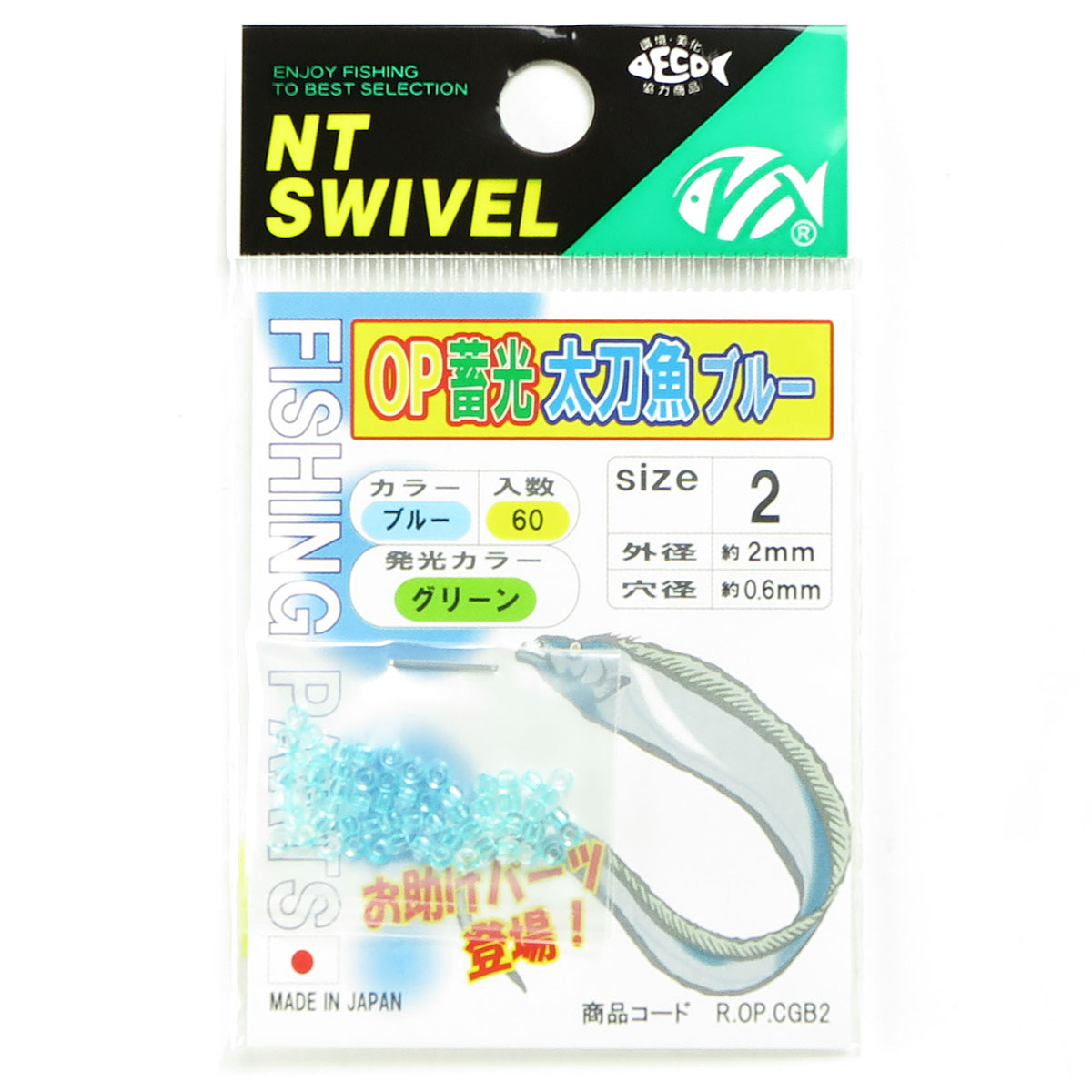 【 まとめ買い20個書き割り 】 「NTスイ呼びりん OP 蓄光 タチウオ 青碧 大きさ:2 入数:60 書き著す色つや:緑であること」 【 貨物輸送無料 】