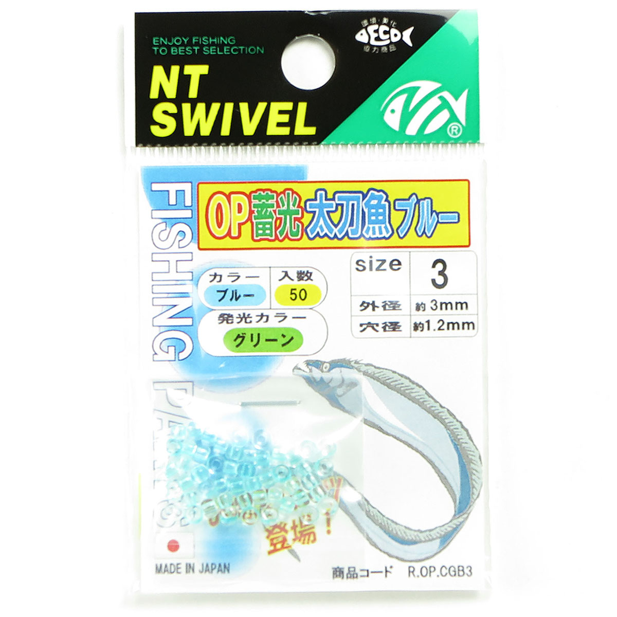 【 まとめ買い20個書き割り 】 「NTスイ呼びりん OP 蓄光 タチウオ 青碧 大きさ:3 入数:50 発しる色つや:緑であること」 【 貨物輸送無料 】