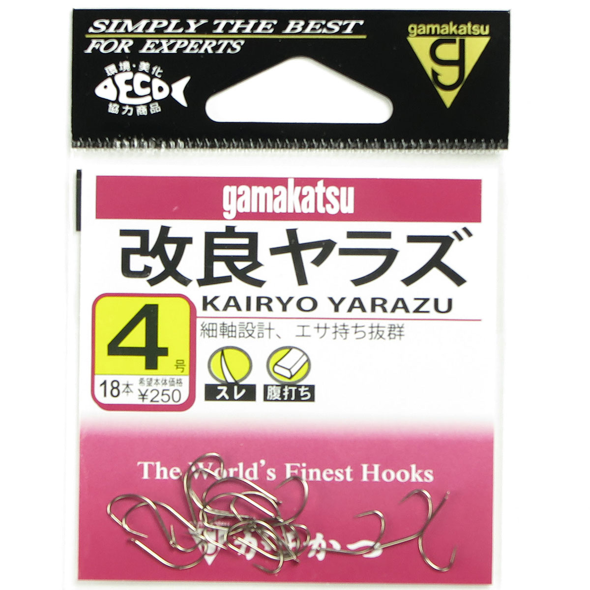 【 まとめ買い15個セット 】 「 がまかつ Gamakatsu 改良ヤラズ ４号 茶 入数:18 」 【 送料無料 】 【 月間MVP & 月間優良ショップ ダブル受賞店 】